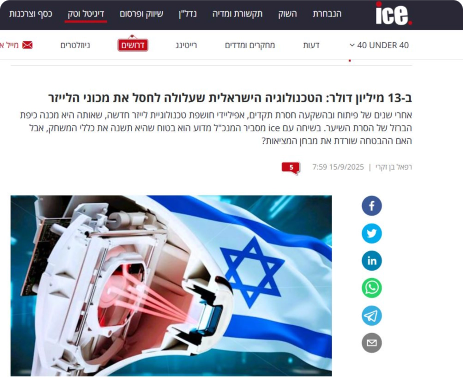 פרסום 2