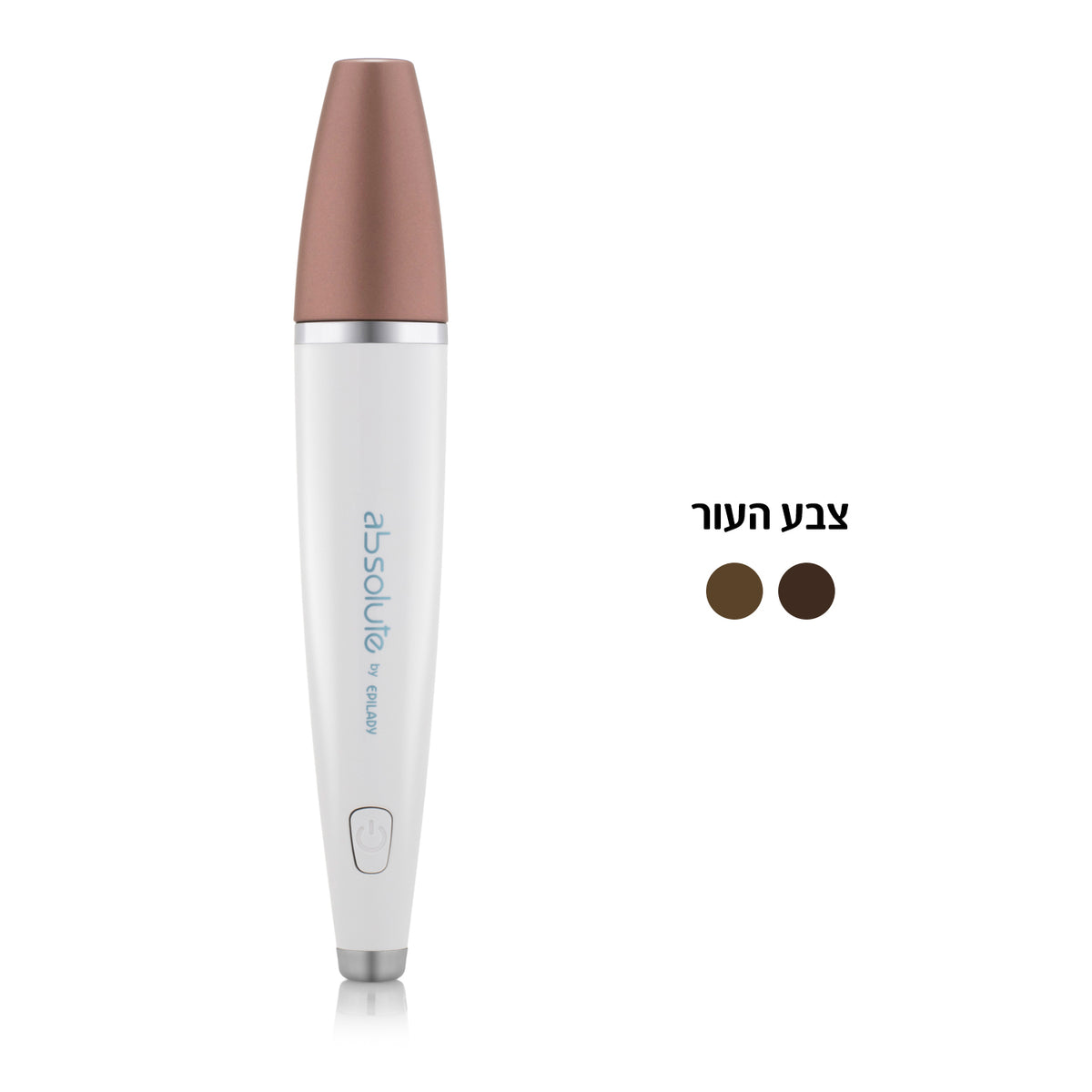 Absolute חום לגוון עור כהה עם סקאלת גווני עור — לייזר ביתי להסרת שיער בעור כהה | EPILADY